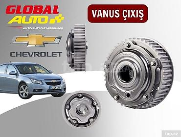 moto usta: Chevrolet Cruze 1.6-1.8 çıxış vanusu Chevrolet Cruze 1.6-1.8 çıxış — 1
