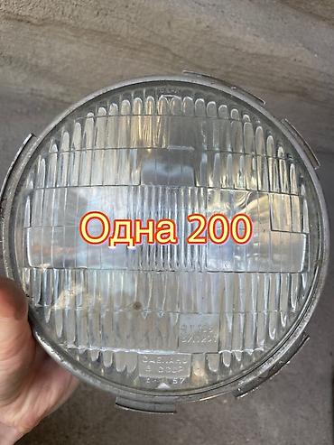 Передние фары: Комплект передних фар ВАЗ (LADA) Б/у — 15