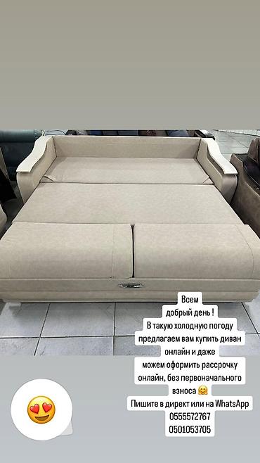 sofa: Прямой диван, Новый, В рассрочку — 7