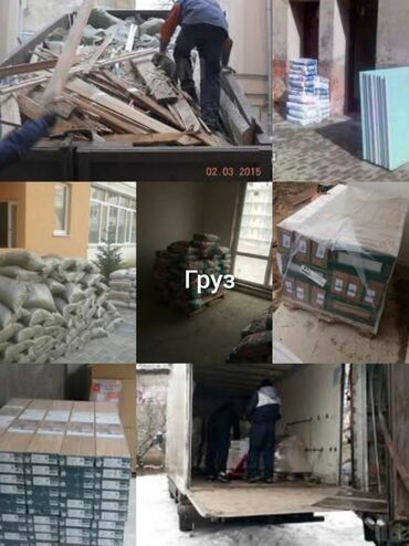 Услуги портера: Заказать Хендай портер, Переезд, C грузчиком — 29