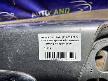 7a fe: Honda, 2000 г., Б/у, Оригинал — 4