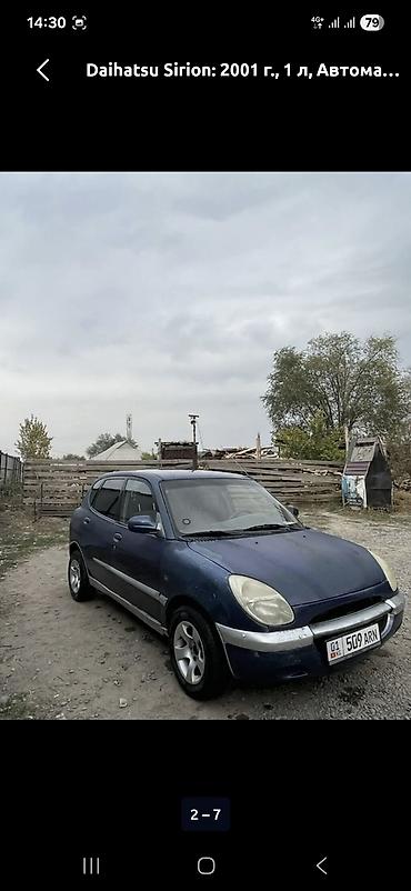 дайхадзу сирион фара: Daihatsu Sirion: 2001 г., 1 л, Автомат, Хэтчбэк — 2