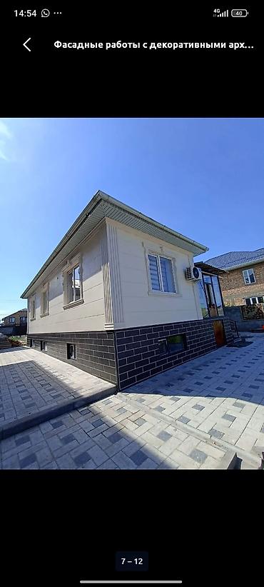вд 306: Жидкий травертин, текстура, утипления краска жумуштарын кылабыз — 2
