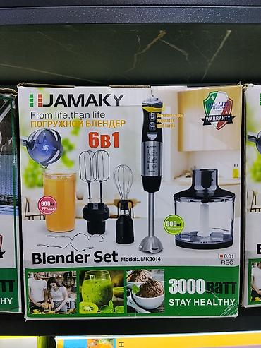 Погружной блендер JAMAKY 6 в 1, модель JMK3014. Комплектация и