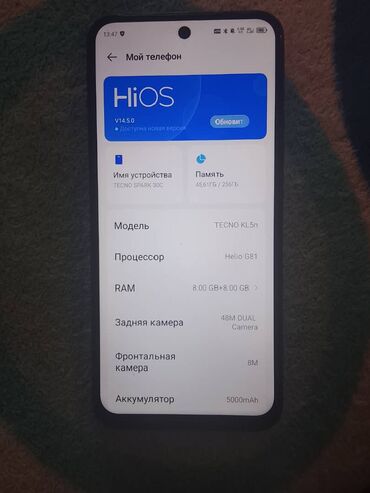 Tecno: Tecno Spark 30C, 256 ГБ, цвет - Черный — 4