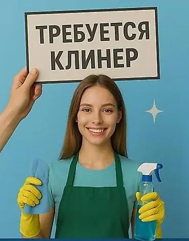 Клининговые услуги: Уборка помещений, | Генеральная уборка, | Квартиры — 1