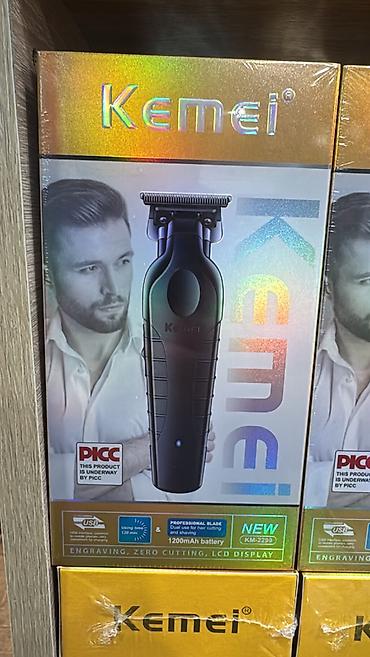 Saç qırxan maşın, Kemei, Yeni, Rayonlara çatdırılma