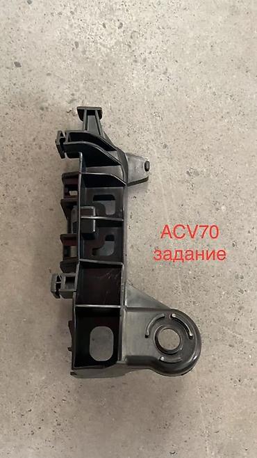 Бампер Toyota, Новый, Аналог