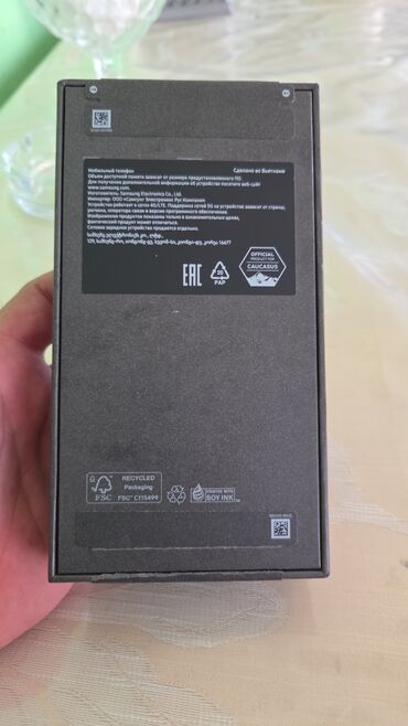 купить швейную машину бу: Samsung Galaxy S23, 256 GB, rəng - Boz, İki sim kartlı