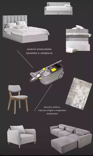 Пылесосы: Пылесос, Karcher, Моющий, Влажная, Паровая, Контейнер, Циклонный фильтр, Фильтр для воды — 12