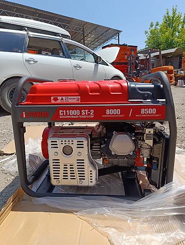 кнопки: Бензиновый генератор A-iPower C11000 ST-2 - Номинальная мощность — 2