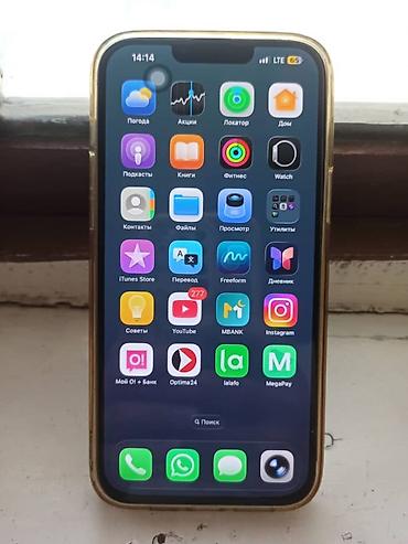 IPhone 13 Pro Max, Б/у, 256 ГБ, Золотой, Чехол, 88 %