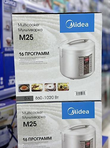 Мультиварка Midea M25 - 16 программ приготовления - Объем чаши: 5 л -