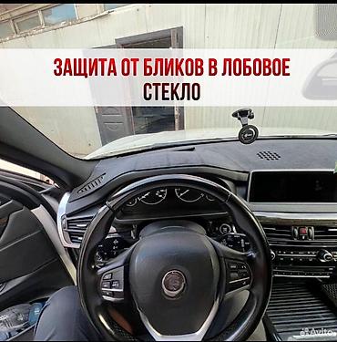 Аксессуары для салона: Алькантара Накидка на панель Lexus, Новый, Платная доставка, Самовывоз — 5