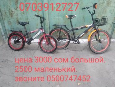 горные велосипеды цены: Продаю велосипедов. В селе Ивановка. Цена: большой за 3000сом
