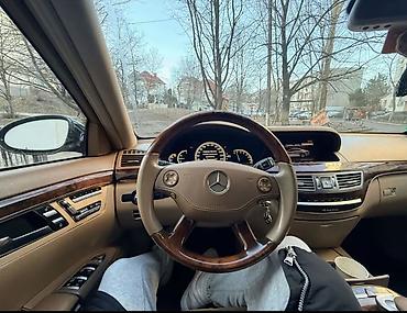 ключи от машины мерседес: Mercedes-Benz S-Class: 2008 г., 5 л, Автомат, Бензин, Седан — 10