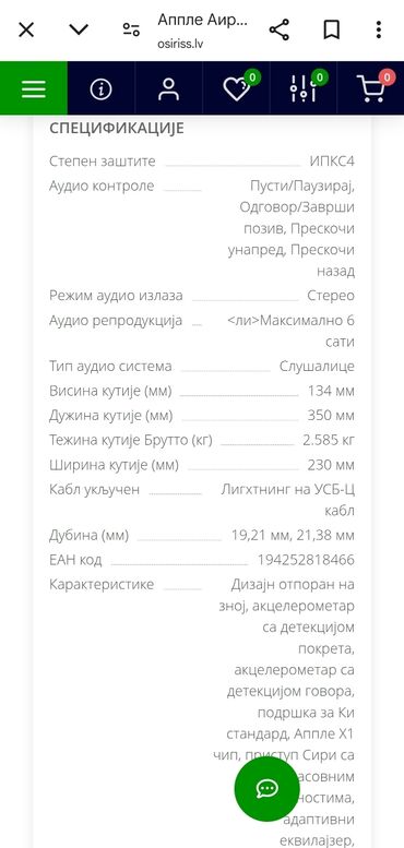 Slušalice: Opis i karakteristike : predstavljam neverovatne apple airpods 3 — 8