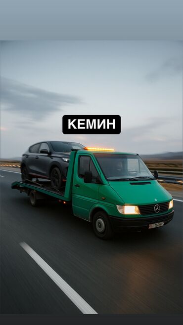 обзор цен на строительные и отделочные работы в бишкеке: С лебедкой, С гидроманипулятором, Со сдвижной платформой