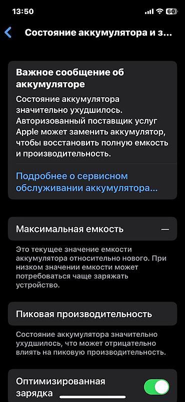 Apple iPhone: IPhone X, 64 GB, Face ID — 10