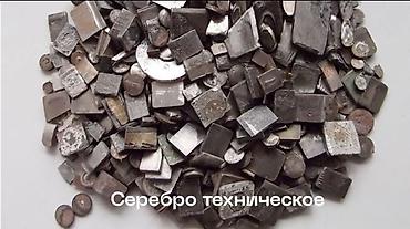 Скупка техники: Скупка электронных плат и модулей Принимаем: - Платы от старой радио- — 20