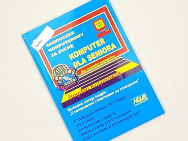 Книга, жанр - Навчальний, стан - Ідеальний