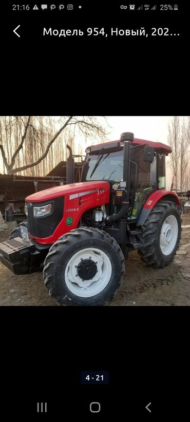 Тракторы YTO (ЮТО): Модель: 954, Новый, 2020 г., Трактор с другими агрегатами — 8