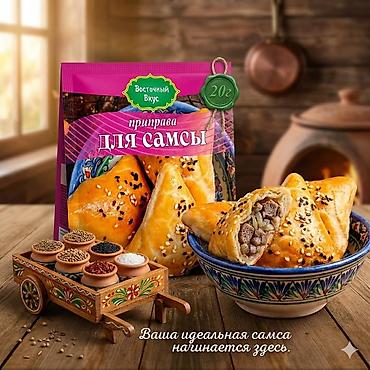 Гречка: Набор круп AITY AZYK Крупы — 100% натуральные продукты для полезного — 86