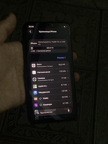 купить iphone 11pro max: IPhone 11 Pro, 256 ГБ Характеристики и особенности: - Модель: iPhone — 5