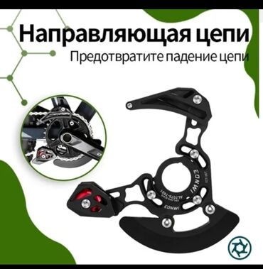 велесапет: Успокоитель цепи новый