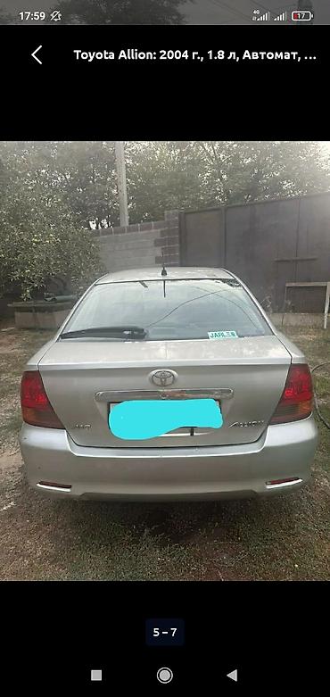 купить американский автомобиль: Toyota Allion: 2004 г., 1.8 л, Автомат, Бензин, Седан — 4