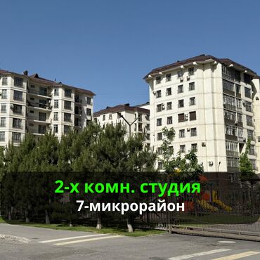 Продажа квартир: 2 комнаты, 52 м², Элитка, 7 этаж, Евроремонт