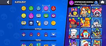 Другие видеоигры: Продаю аккаунт бравл Старс привязка Гугл в акаунте есть много — 13