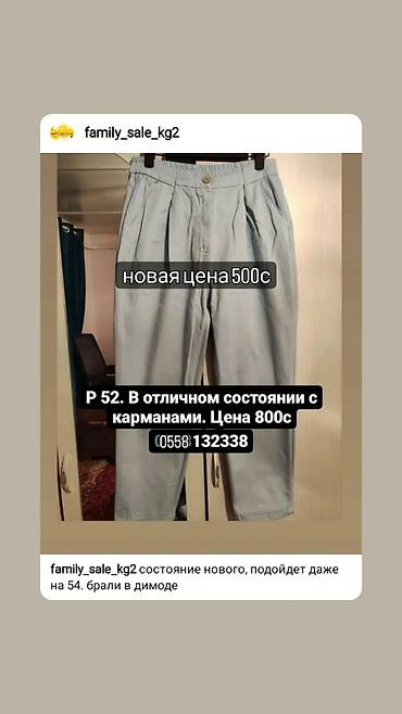 Женская одежда: Поло оригинал 46 размер доставка имеется — 10