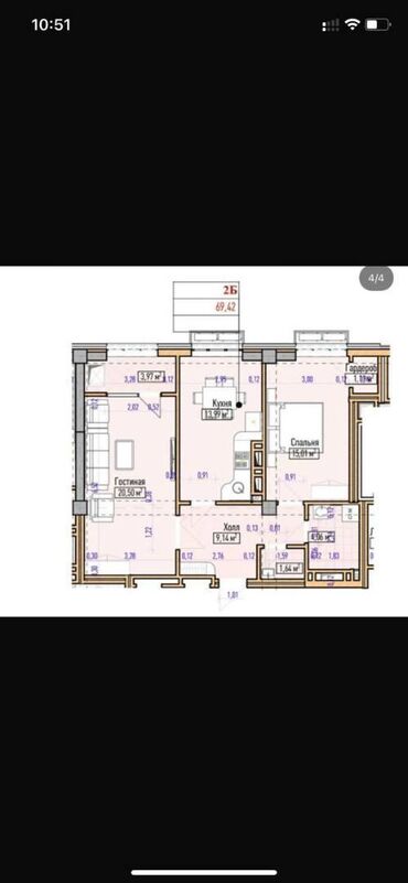 Продажа участков: 2 комнаты, 69 м², Элитка, 7 этаж, ПСО (под самоотделку)