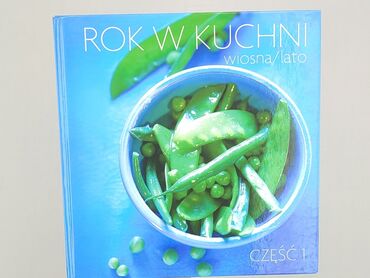 Книга, жанр - Нон-фікшн, стан - Ідеальний