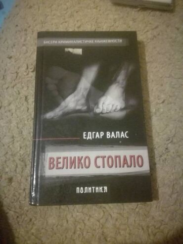 iluzionista knjiga: Veliko stopalo -krimi roman Odlican krimi roman, uzbudljiv i