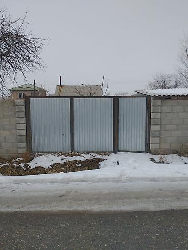 Продажа участков: 5 соток, Для сельского хозяйства, Красная книга — 1