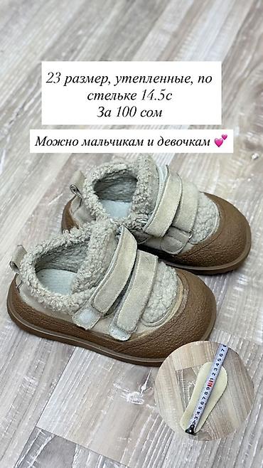 40 41: Вся информация на фото — 2