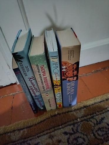 📚💕 РОМАНЫ ДЛЯ ТЕХ, КТО ЛЮБИТ ЛЮБОВНЫЕ ИСТОРИИ! Первая любовь, сильные at lalafo.kg 📚💕 РОМАНЫ ДЛЯ ТЕХ, КТО ЛЮБИТ ЛЮБОВНЫЕ ИСТОРИИ! Первая любовь, сильные