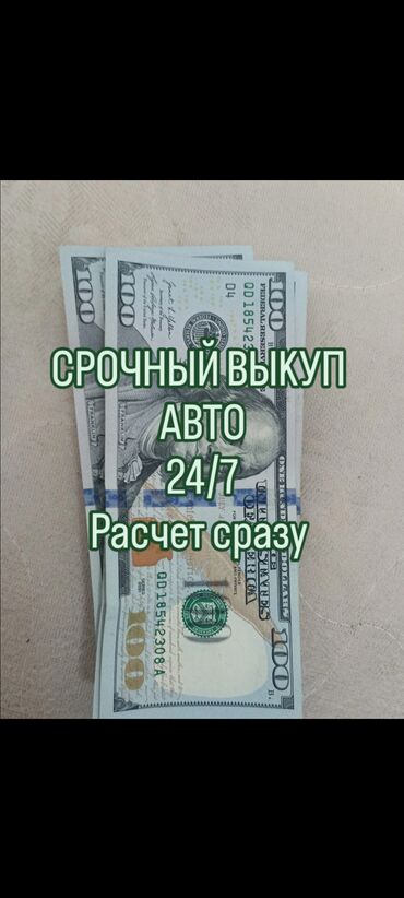 манипулятор бишкек купить: Звоните (0)(707)(71)(00)(07)