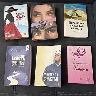 коран mp3: Коллекция книг на русском, кыргызском и английском языках — — 1