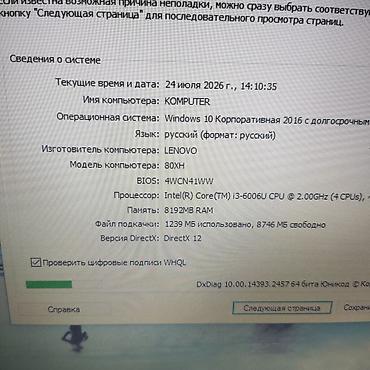 lenovo core i7: Nvidia Geforce GT 920mx/500gb yaddaş/8GB Ram Şəkillərdə görünən — 10