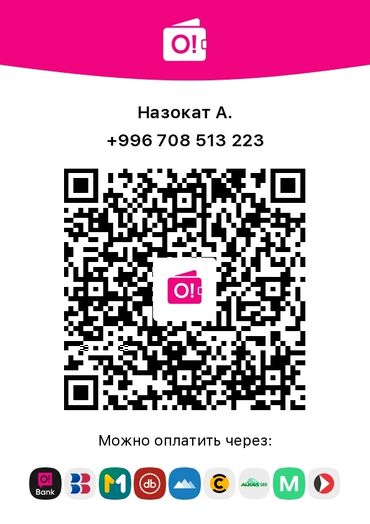 ddr 4 4gb: Poco F2 Pro, Новый, 256 ГБ, цвет - Красный, В рассрочку, 2 SIM