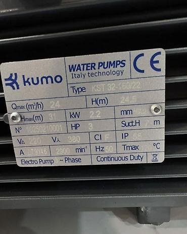 кател уголь: Центробежный водяной насос Kumo KST 32-160/22 (Italy technology) — 3