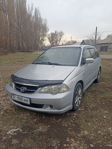 Honda: Honda Odyssey: 2001 г., 2.3 л, Автомат, Бензин, Минивэн — 1