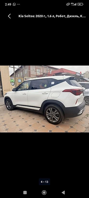 seltos 2020: Kia Seltos: 2020 г., 1.6 л, Робот, Дизель, Кроссовер — 2