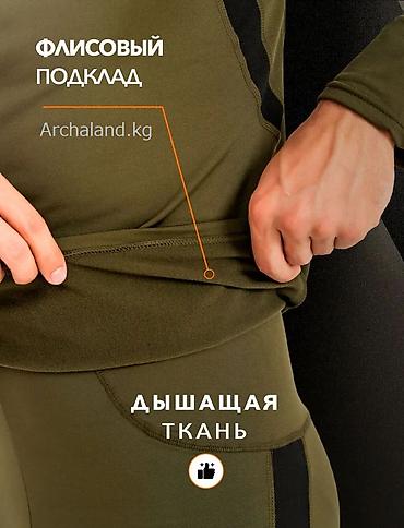 Спортивная форма: Термобелье 5.11 Tactical Здравствуйете, Ортосайский рынок — 11