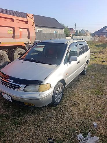 Honda: Honda Odyssey: 1996 г., 2.3 л, Автомат, Бензин, Минивэн — 2