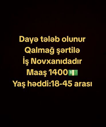 dayə axtariram: Dayə tələb olunur, İstənilən yaş, 1/1