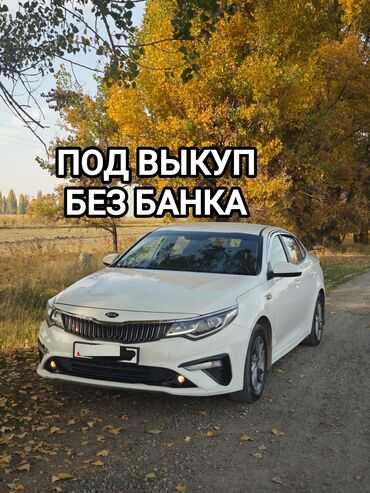 хонда фит в кыргызстане: Kia K5: 2018 г., 2 л, Автомат, Газ, Седан